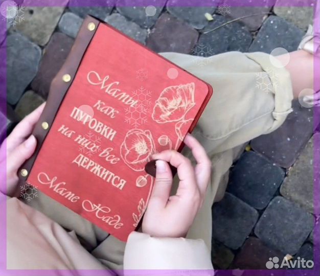 Блокнот (ежедневник) - вау подарок