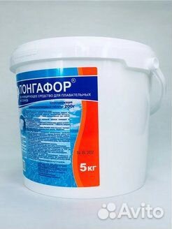 Лонгафор таблетки для бассейна 200г 5кг