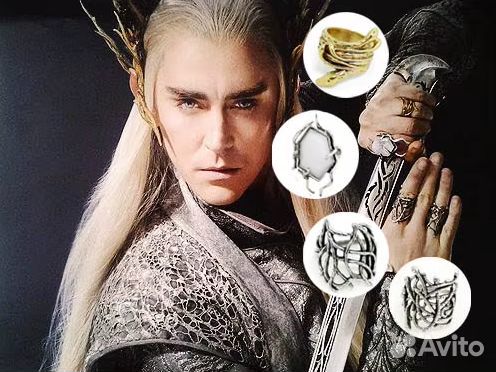 Кольцо Трандуила 