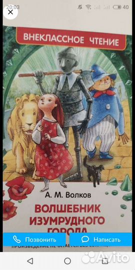 Тряпичная кукла Ретро