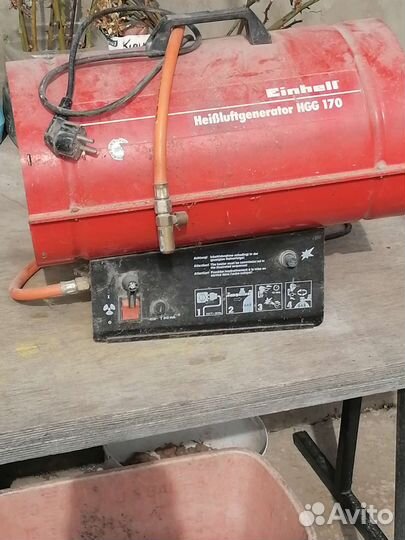 Теплопушка газовая