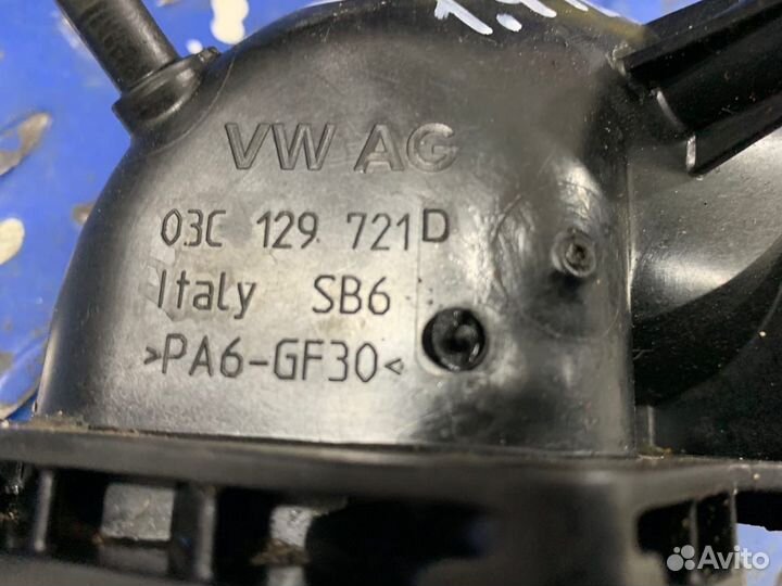 Патрубок воздушного фильтра Tiguan 1.4 турбо