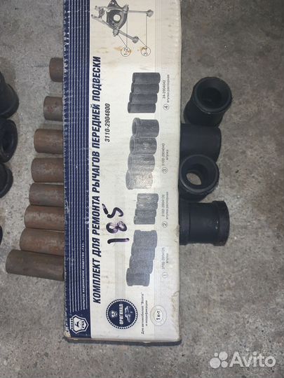 Комплект для ремонта передней подвески волга 3110