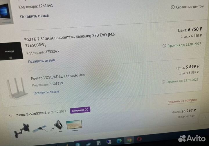 Роутер adsl Keenetic Duo