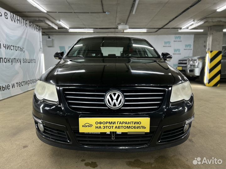 Volkswagen Passat 2.0 МТ, 2008, 242 922 км