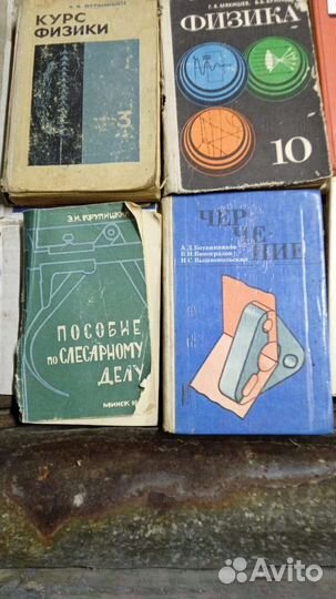 Научная литература