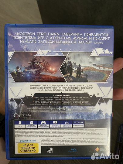 Horizon zero dawn ps4