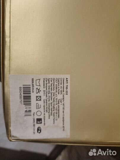 Скатерть с салфетками