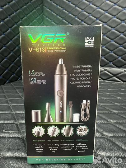 Триммер для носа и ушей VGR V-613 профессиональный