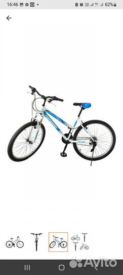 Велосипед 