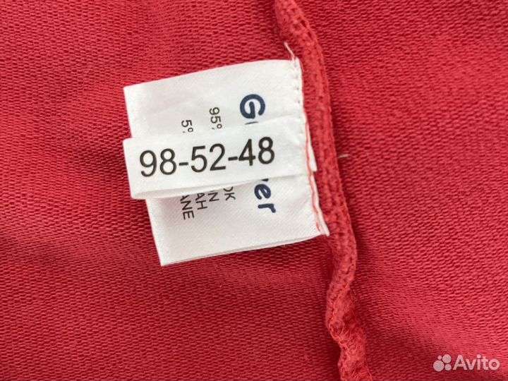 Малиновый пиджак 98