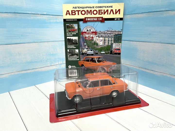 Модель автомобиля ваз 2103 Жигули 1/24 Hachette