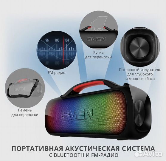 Блютуз колонка Sven ps-360