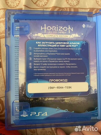 Игра для приставки