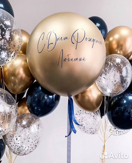 Шары с гелием воздушные Химки доставка на заказ