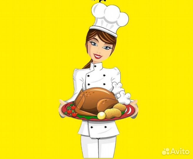 Ученик повара