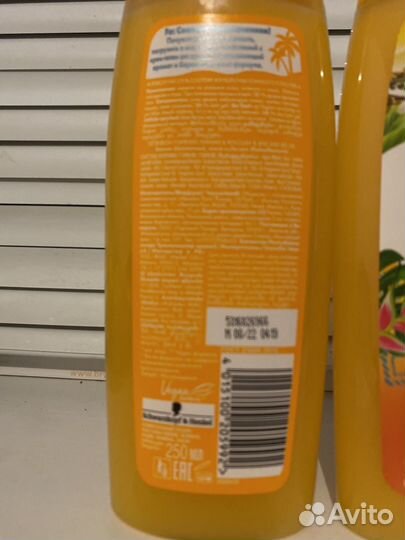 Гель для душа