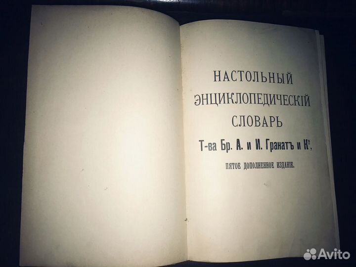 Старинные книги, армия, стихи, живопись, словарь