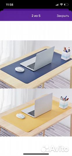 Двусторонний коврик для компьютерного стола