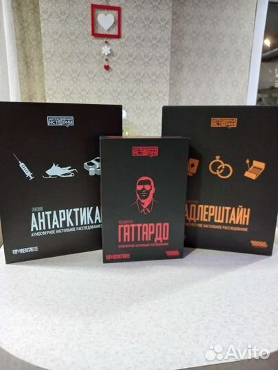 Настольная игра детектив