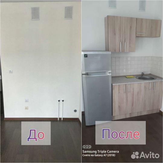 Мастер на час / Сантехник / Демонтаж