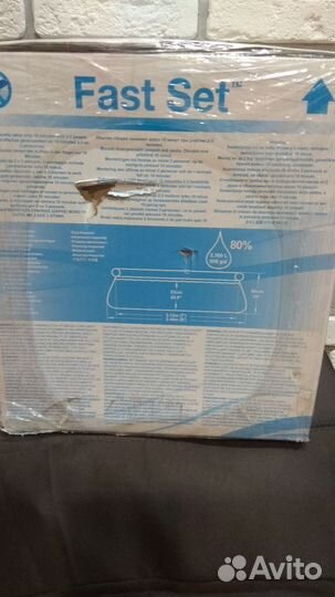 Надувной бассейн bestway 2.44 x 66см