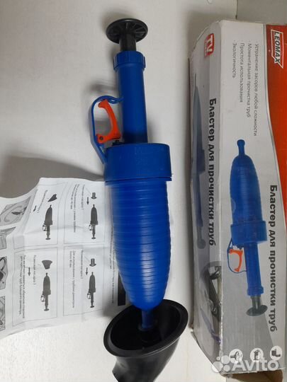 Бластер для прочиски труб