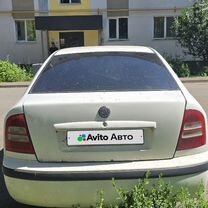 Купить Шкода Октавия I от 280 000 ₽ в Республике Башкортостан: 54