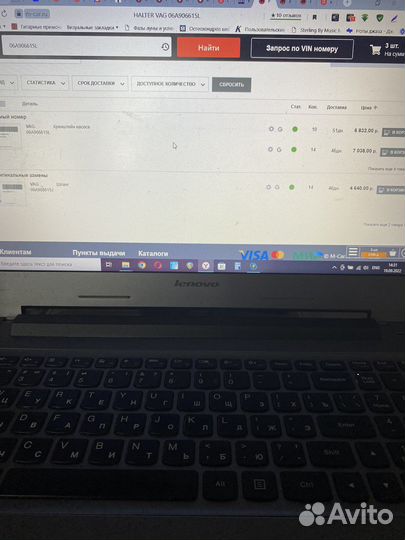 Кронштейн насоса VAG 06A906615L