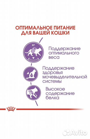 Royal canin sterilised 37