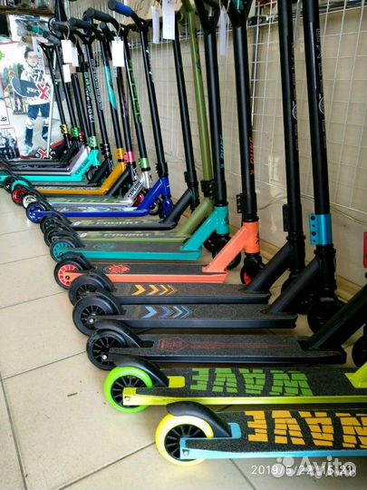 Самокат трюковой
