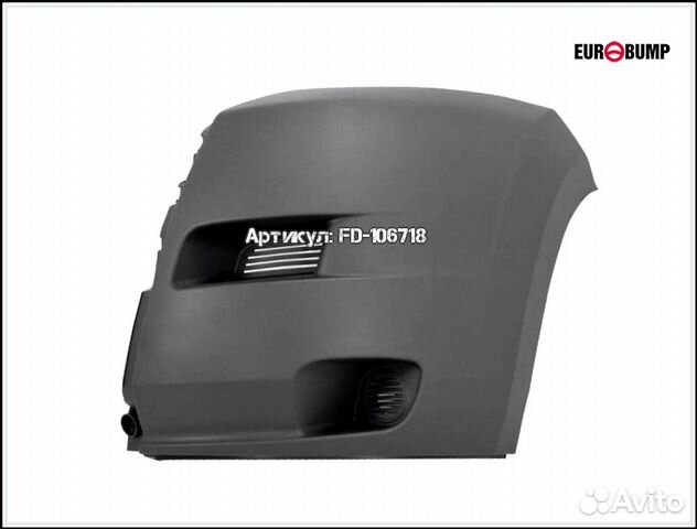 Передний бампер боксер