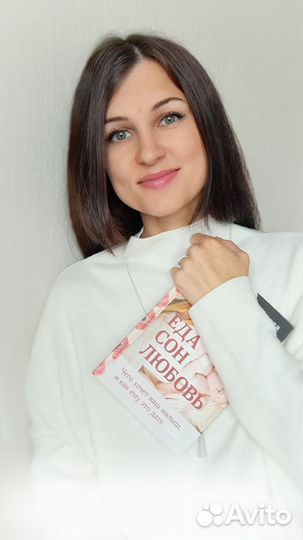 Консультант по детскому сну