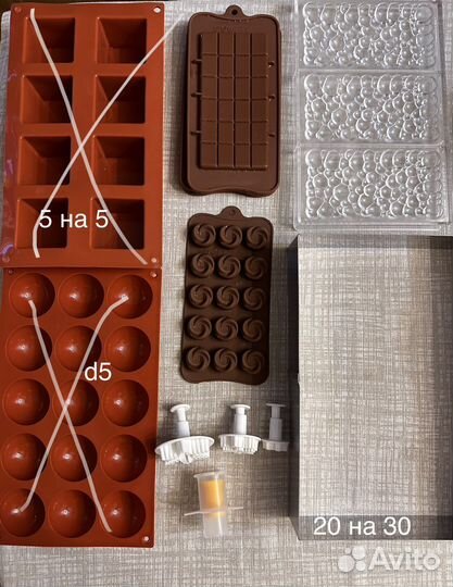 Кондитерский инвентарь (кольца, формы для выпечки)