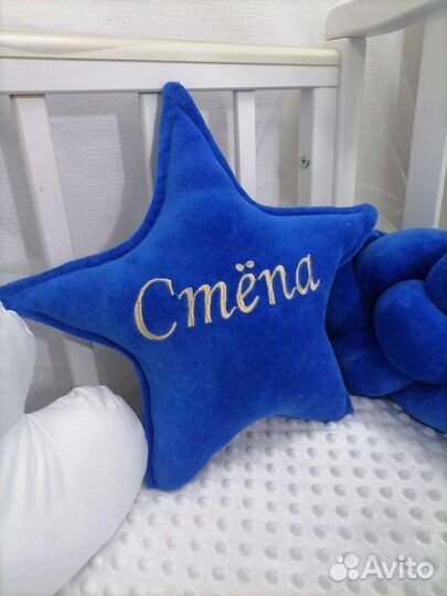 Именная вышивка