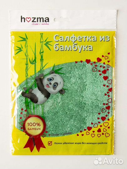 Шикарная салфетка бамбуковая