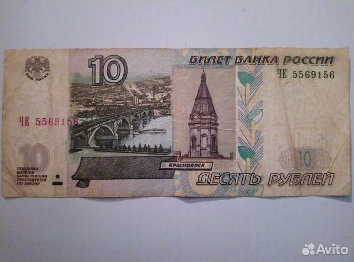 Продам редкую серию банкноту 1997 г