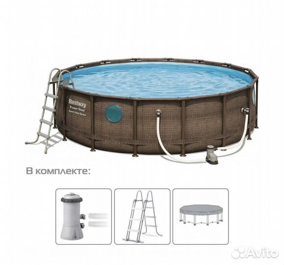 Каркасный бассейн bestway 488х122 см