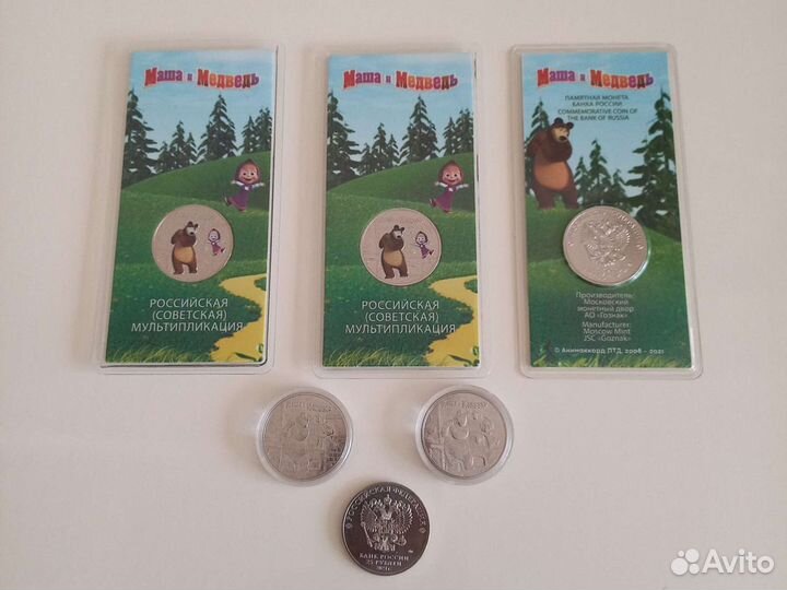 Монеты Маша и медведь