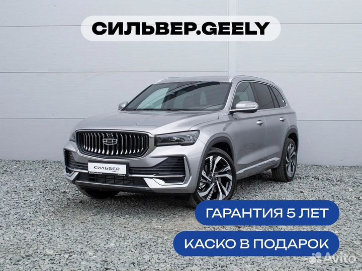 Geely Monjaro 2.0 AT, 2024