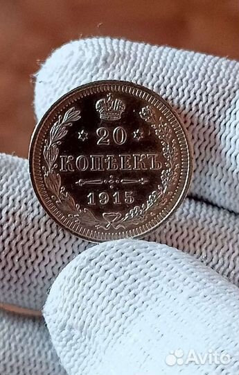 Монеты серебряные 10,15,20 копеек