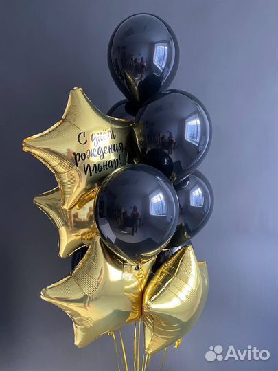 Гелиевые шарики