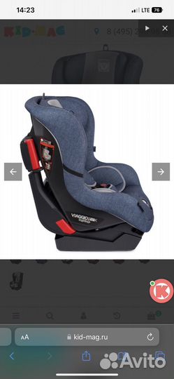 Автокресло (9–18кг) Peg-Perego Viaggio Duo-Fix