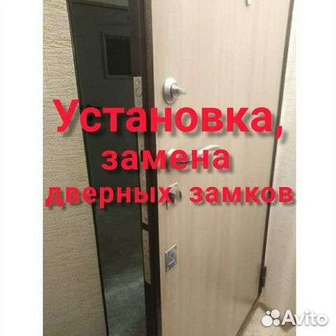 Ремонт дверей. Замена замков, ручек, цилиндров