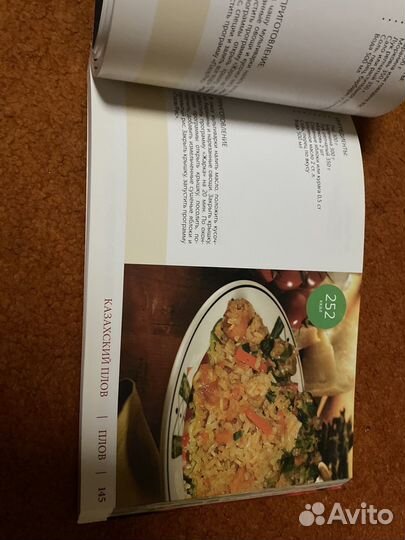 Книга рецептов Marta. Кулинария