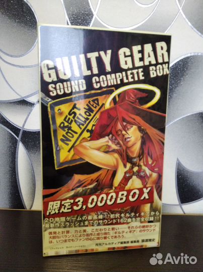 Guilty Gear Sound Complete Box
