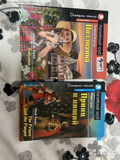 Книги на английском языке