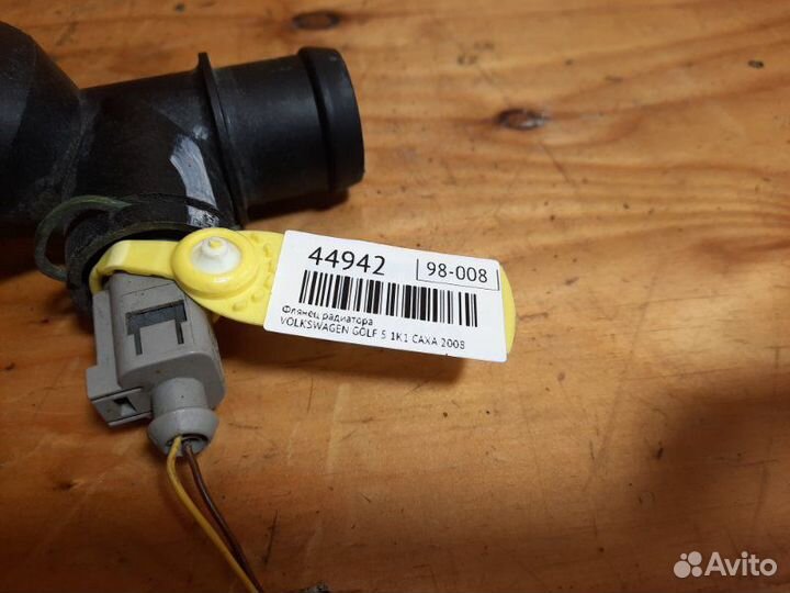 Фланец Volkswagen Golf 5 1K1 caxa 2008