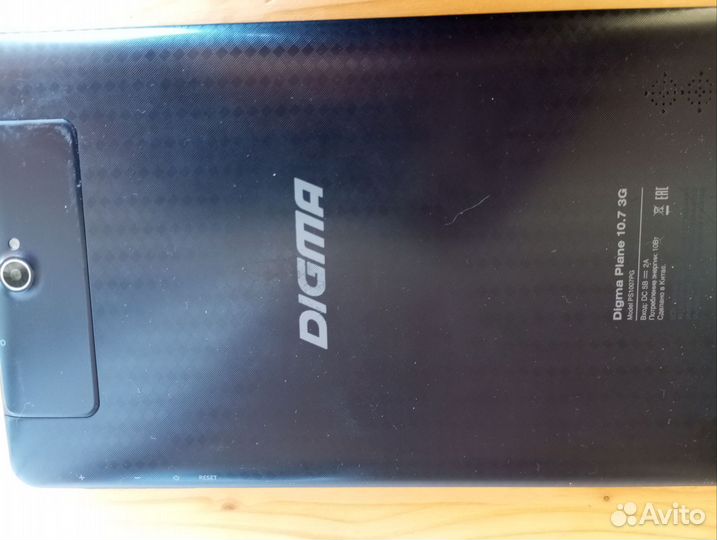 Планшет digma plane 10.7 3G model ps1007pg