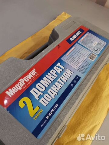 Домкрат Подкатной 2т